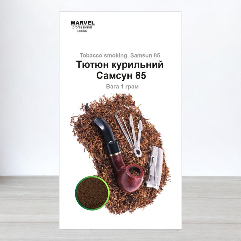 Насіння тютюну курильного Самсун 85, Молдова, Marvel, 1г