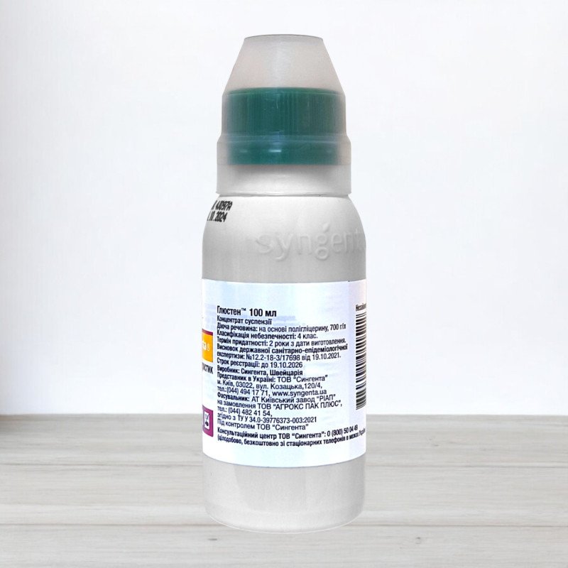 Ад'ювант Глюстен Syngenta, 100мл