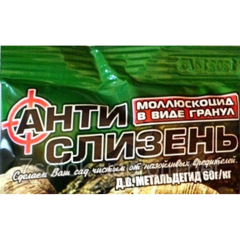 Інсектицид Антислизень, 60г
